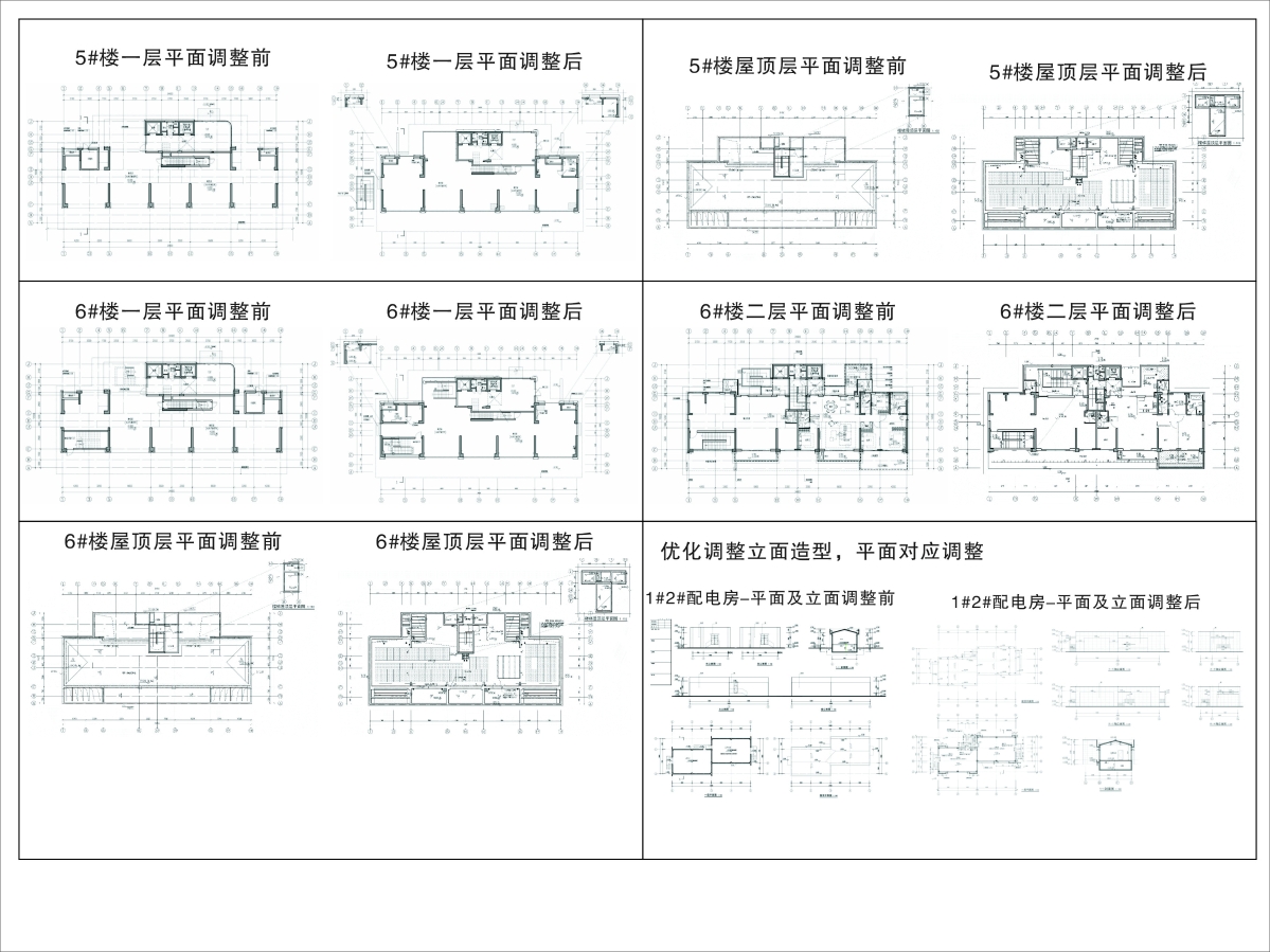 嘉興浙暉置業(yè)有限公司申請辦理2024嘉秀洲-031號項目的工程規(guī)劃調(diào)整批前公示3.jpg